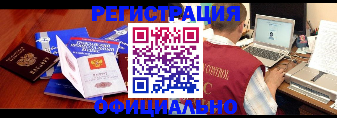 форма 3 в Прохладном